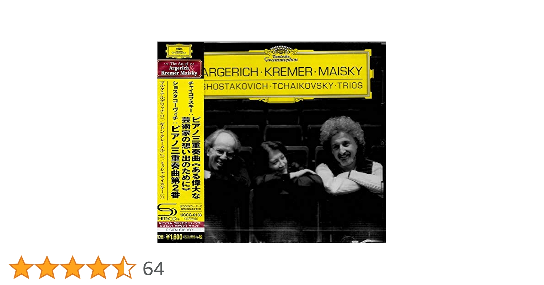 Amazon.co.jp: ショスタコーヴィチ:ピアノ三重奏曲第2番